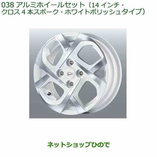 タント純正ホイール ダイハツ（DAIHATSU） 大型送料加算商品 ○純正部品ダイハツ タント