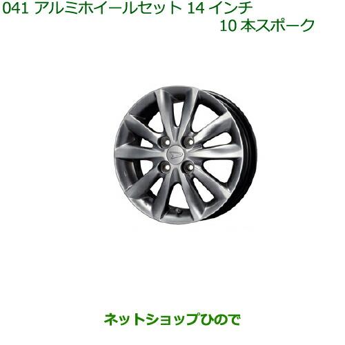 ダイハツ（DAIHATSU） 大型送料加算商品 ○純正部品ダイハツ ムーヴ
