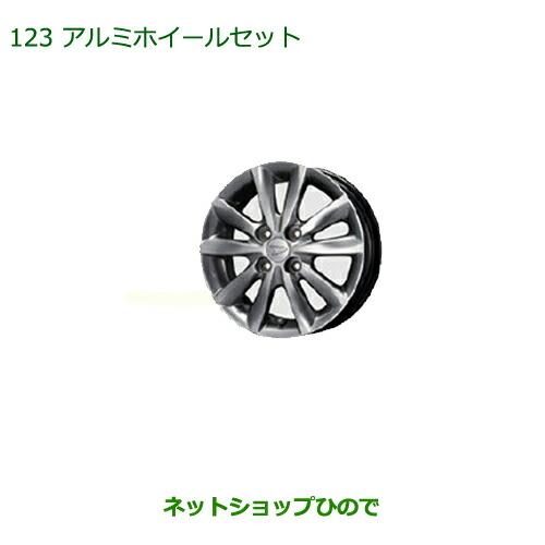 ダイハツ（DAIHATSU） 大型送料加算商品 ○純正部品ダイハツ ミラ