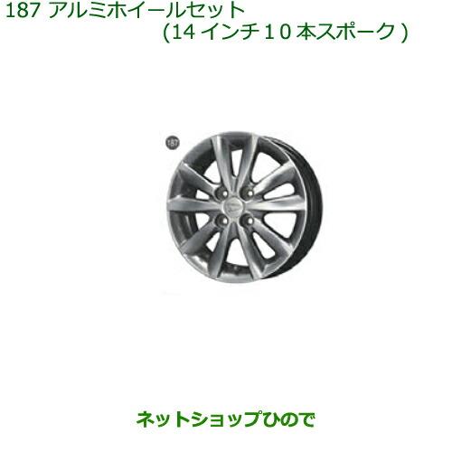 ダイハツ（DAIHATSU） 大型送料加算商品 ○純正部品ダイハツ ムーヴ