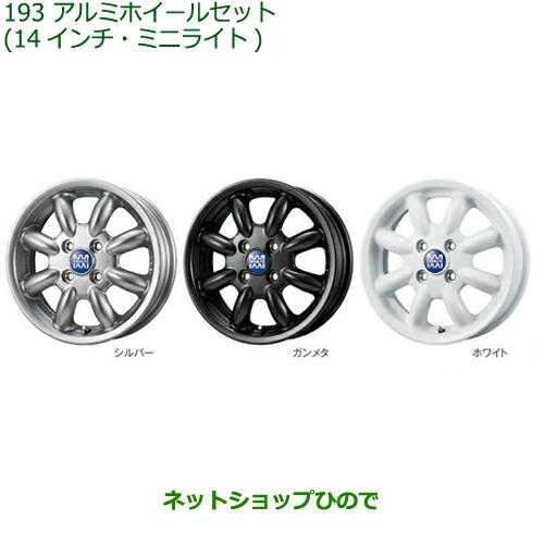 ダイハツ（DAIHATSU） 大型送料加算商品 ○純正部品ダイハツ ミラト 