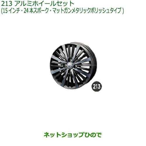 ダイハツ（DAIHATSU） 大型送料加算商品 ○純正部品ダイハツ キャスト