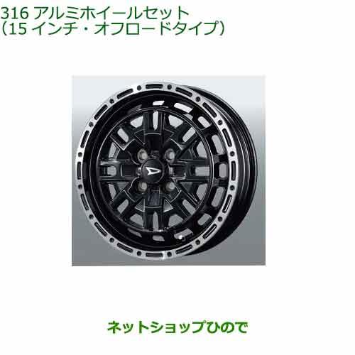 ダイハツ（DAIHATSU） 大型送料加算商品 ○純正部品ダイハツ タント