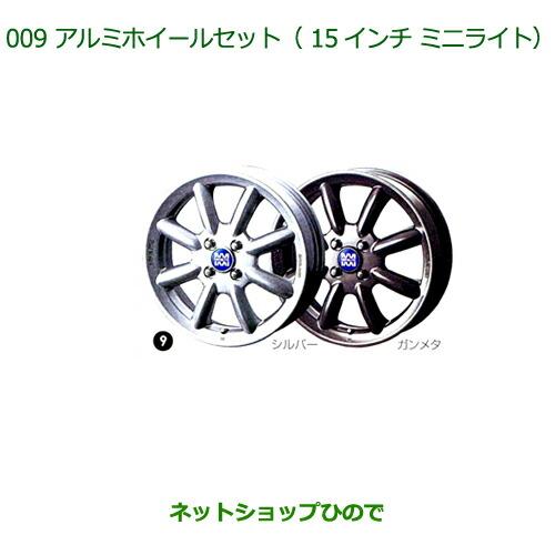 ダイハツ（DAIHATSU） 大型送料加算商品 ○純正部品ダイハツ タント