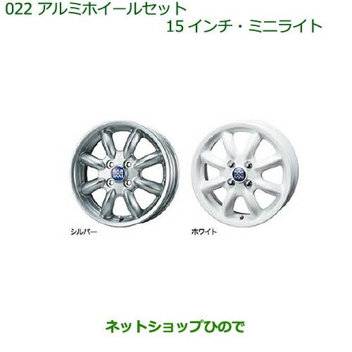 ダイハツ 大型送料加算商品 ○純正部品ダイハツ キャストアルミ