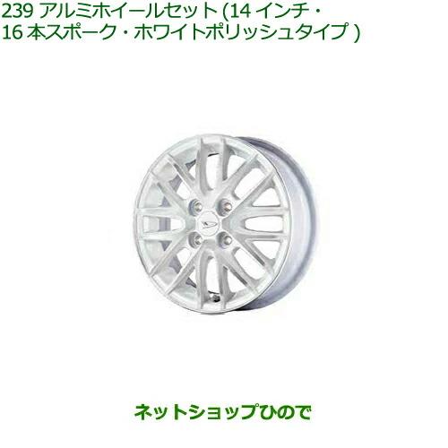 ダイハツ（DAIHATSU） 大型送料加算商品 ○純正部品ダイハツ ムーヴ