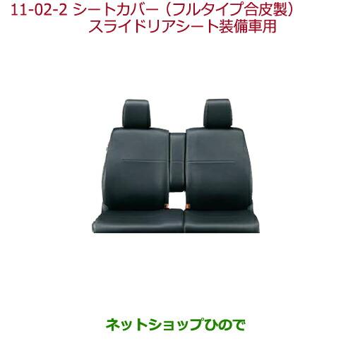 オープニング大放出セール 純正部品ホンダ N Boxシートカバー フルタイプ 合皮製 フロント リアセット スライドリアシート装備車用純正品番 08p93 E8p A10c New限定品 Caribbeanpatty Csipanama Com