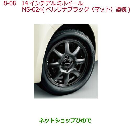 ホンダ（HONDA） 大型送料加算商品 ○純正部品ホンダ N-ONE14インチ
