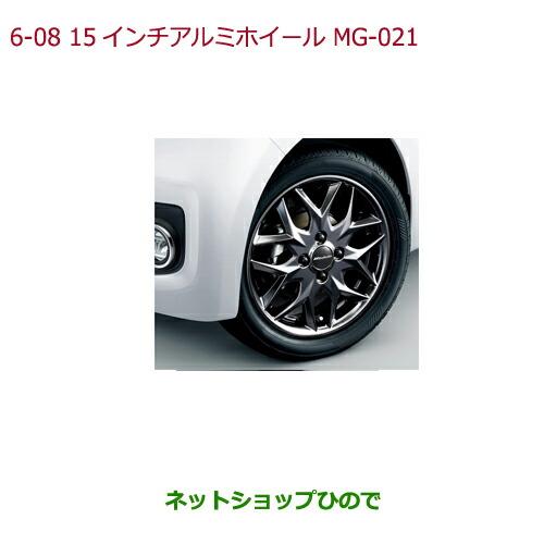 ホンダ（HONDA） 大型送料加算商品 ○純正部品ホンダ N-ONE15インチ