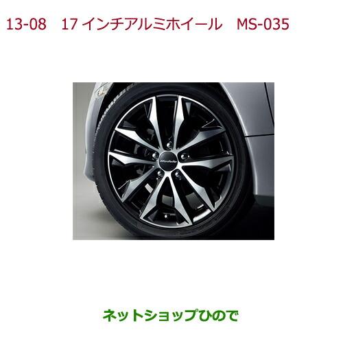 ホンダ（HONDA） 大型送料加算商品 ○純正部品ホンダ CIVIC SEDAN17
