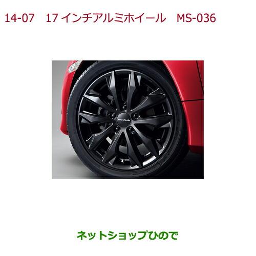 ホンダ（HONDA） 大型送料加算商品 純正部品ホンダ CIVIC SEDAN17インチ アルミホイール MS-036 4本純正品番 ...
