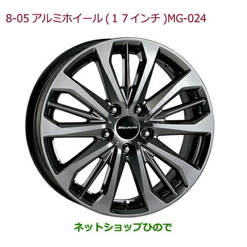 ホンダ 大型送料加算商品 純正部品ホンダ ODYSSEYアルミホイール17インチ(MG-024)4本純正品番 08W17-T6A-000C ...