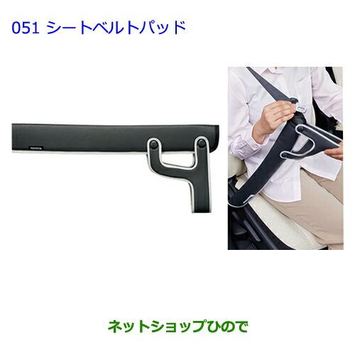 トヨタ（TOYOTA） ○◯純正部品トヨタ ランドクルーザーシートベルト