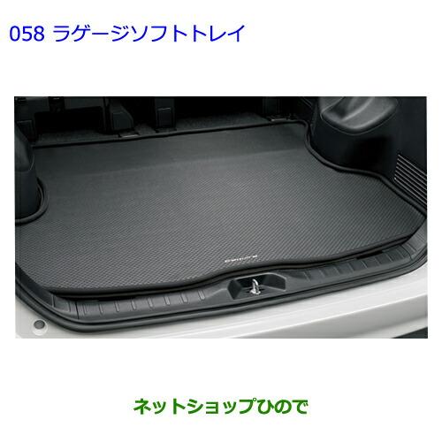 トヨタ（TOYOTA） 大型送料加算商品 ○純正部品トヨタ エスクァイア