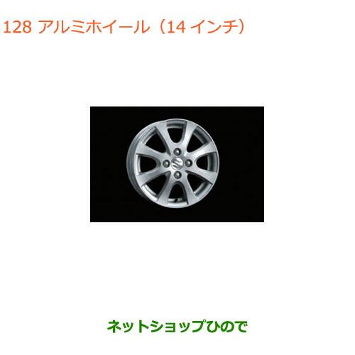 スズキ（SUZUKI） 大型送料加算商品 ○純正部品スズキ スペーシア