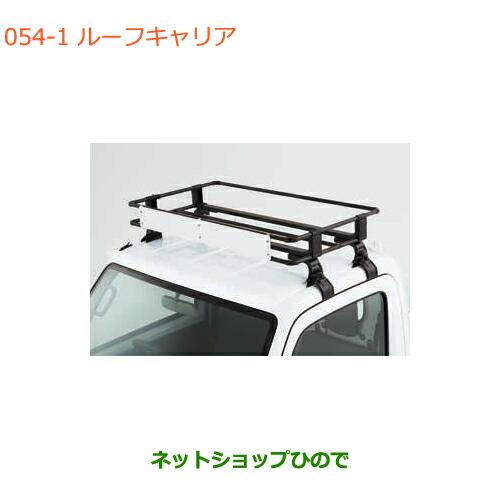 スズキ（SUZUKI） 大型送料加算商品 ○純正部品スズキ キャリイ