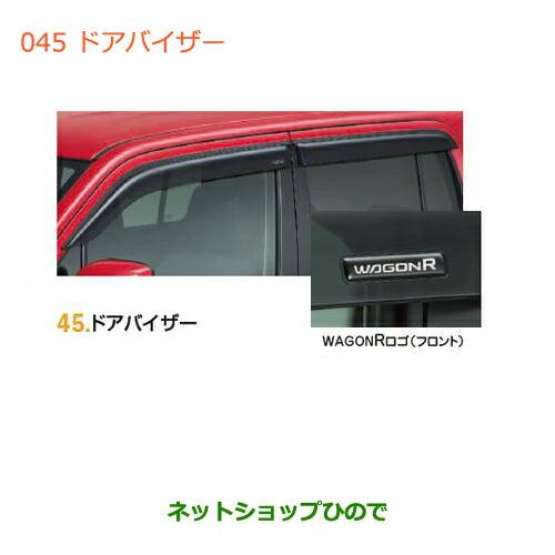 スズキ（SUZUKI） ○◯純正部品スズキ ワゴンR ワゴンR