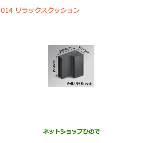 スズキ 大型送料加算商品 ○純正部品スズキ スペーシア カスタム ギア 