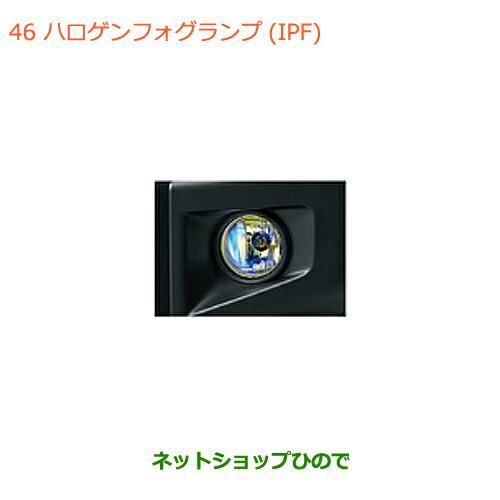 ○◯純正部品スズキ ジムニー シエラハロゲンフォグランプ IPF純正品番 