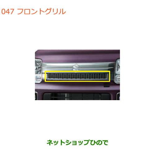 スズキ（SUZUKI） 大型送料加算商品 ○純正部品スズキ エブリイワゴン