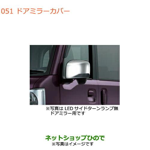 スズキ純正 DA64W エブリイワゴン純正ドアミラー ウインカー付 ZJ3