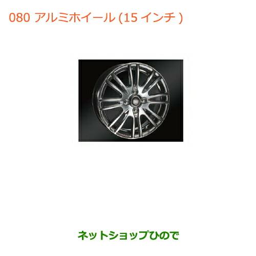 スズキ 大型送料加算商品 ○純正部品スズキ ワゴンR ワゴンR