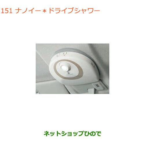 スズキ（SUZUKI） ○純正部品スズキ ハスラーナノイードライブシャワー 