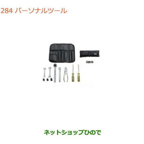 ○◯純正部品スズキ スイフト スイフトスポーツパーソナルツール ○◯純正部品スズキ スイフト スイフトスポーツパーソナルツール