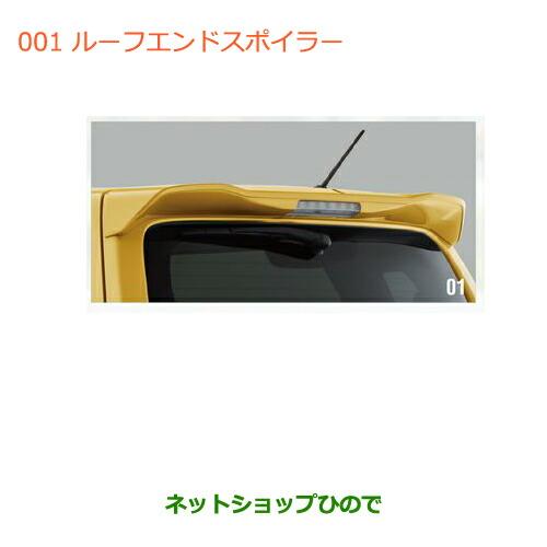 スズキ（SUZUKI） 大型送料加算商品 ○純正部品スズキ ワゴンR ワゴン