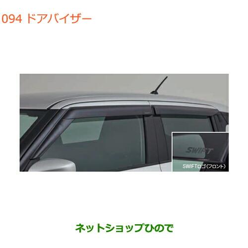 SUBARU GRB純正ドアバイザー 取り付けクリップ付き SUBARU GRB純正ドアバイザー 取り付けクリップ付き - メルカリ