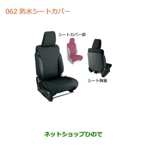 スズキ（SUZUKI） ○◯純正部品スズキ ジムニー防水シートカバー純正