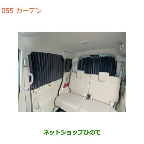 スズキ（SUZUKI） ○純正部品スズキ スペーシア カスタム ギアカーテン