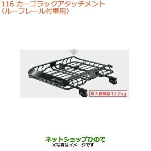 スズキ（SUZUKI） 大型送料加算商品 ○純正部品スズキ スペーシア