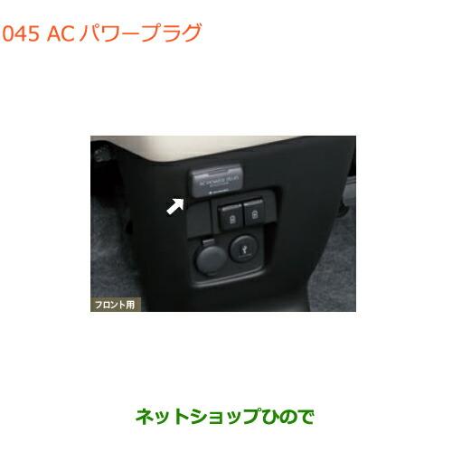 スズキ純正部品 99210-79R00 スズキ（SUZUKI） ○◯純正部品スズキ スペーシア カスタム ギアAC