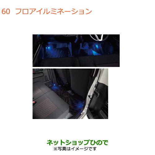 スズキ（SUZUKI） ○◯純正部品スズキ ワゴンR ワゴンRスティングレー