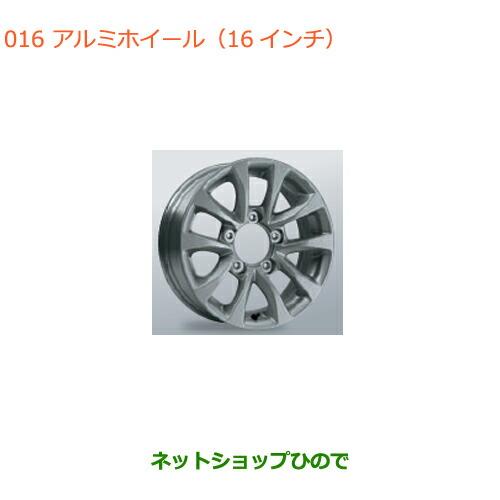 スズキ（SUZUKI） 大型送料加算商品 ○純正部品スズキ ジムニーアルミ