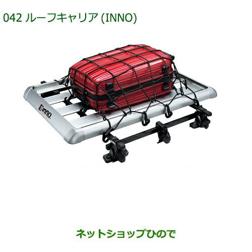 大型送料加算商品 純正部品ダイハツ ミラバンルーフキャリア(INNO)純正  