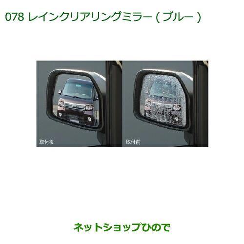 ディアラバ ディアドラ(Diadora)スピードコンペティション5+W SG アクア