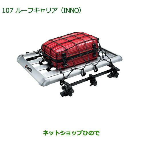 ダイハツ（DAIHATSU） 大型送料加算商品 純正部品ダイハツ タント 