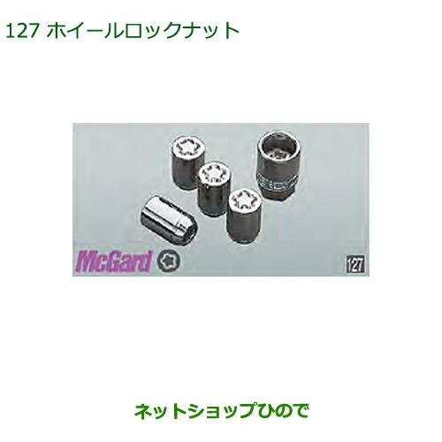 ダイハツ　アトレーワゴン用のアルミホイル+防犯ナット　中古 Amazon.co.jp: DAIHATSU ATRAI WAGON ダイハツ アトレーワゴン【S321G