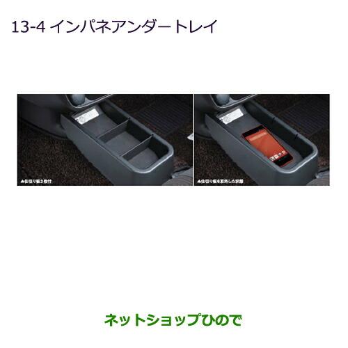 商談中　希少　三菱　ekｸﾗｯｼｨ　１５年式　部品取り eKクラッシィ（三菱）L（2004年12月）｜カタログから中古車を探す