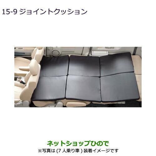 三菱（MITSUBISHI） 大型送料加算商品 ○純正部品三菱 デリカD:5