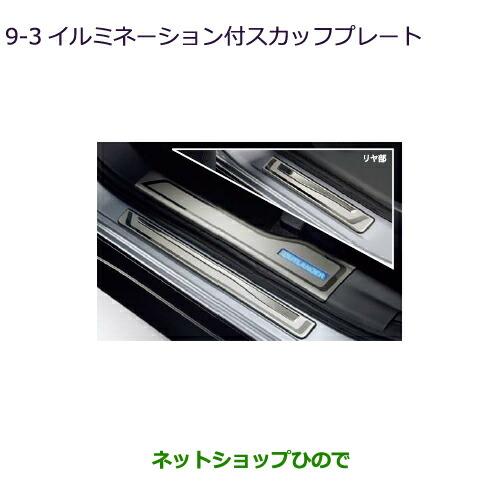 三菱（MITSUBISHI） ○純正部品三菱 アウトランダー MITSUBISHI