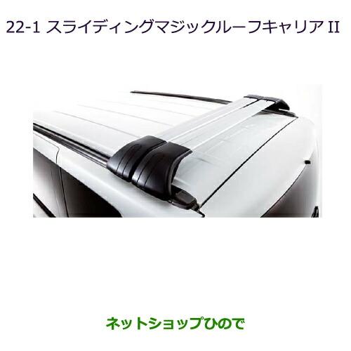 三菱（MITSUBISHI） 大型送料加算商品 ○純正部品三菱 デリカD:5 