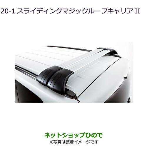 三菱（MITSUBISHI） 大型送料加算商品 ○純正部品三菱 デリカD:5