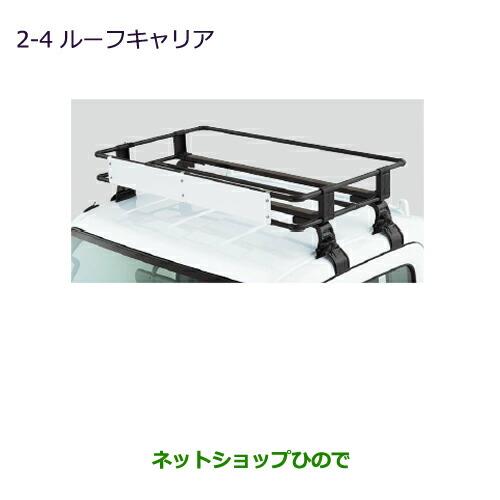 三菱（MITSUBISHI） 大型送料加算商品 ○純正部品三菱 MINICAB