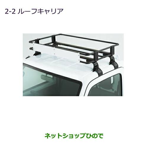 三菱（MITSUBISHI） 大型送料加算商品 ○純正部品三菱 MINICAB