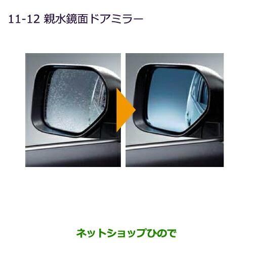 純正部品三菱 デリカd 5親水鏡面ドアミラー 寒冷地仕様車純正品番 Mz Mz Delica14 ネットショップひので 通販 Yahoo ショッピング