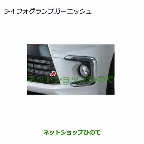 純正部品三菱 Ekカスタム Ekワゴンフォグランプガーニッシュ Ekカスタム用 レッドメタリック純正品番 Mz Mz Ek1510 ネットショップひので 通販 Yahoo ショッピング