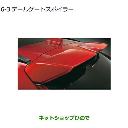 三菱（MITSUBISHI） 大型送料加算商品 ○純正部品三菱 エクリプス